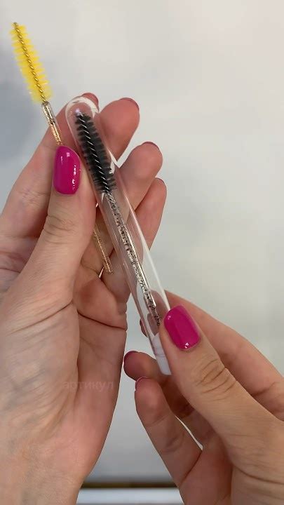 Щеточка для ресниц в колбе 🔥нужен артикул ? #lashes #lashextensions ...