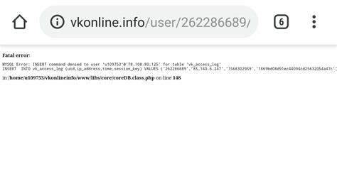Как посмотреть время посещения ВКонтакте