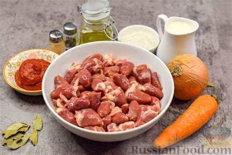 Рецепт: Куриные сердечки, тушенные в сливочно-томатном соусе на ...