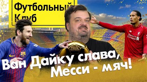 Леонид Федун - мое увожение - YouTube