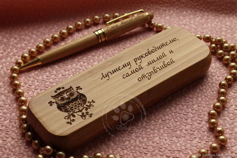 Подарок Начальнице Купить — Doska-obyavy.ru