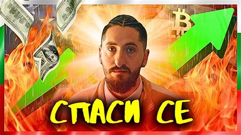 Този БУЛМАРКЕТ НЕ Е Това, Което ОЧАКВАШ. - YouTube