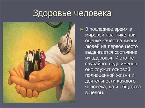 Глобальные проблемы современности (урок для 11 класса) - презентация онлайн