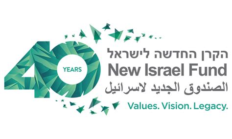 New Israel Fund (NIF)
