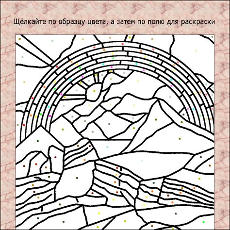 Раскраска картинок онлайн, Coloring pictures online