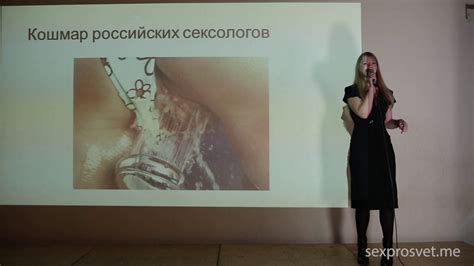 Как научиться получать оргазм? Елена Рыдкина - YouTube