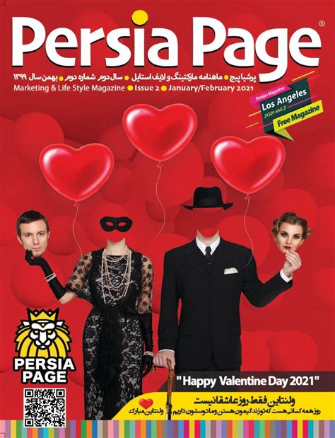 Persian Magazine Los Angeles