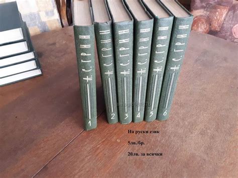 Книги на руски и български | Книги | София Книги на руски и български ...