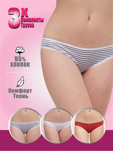 Трусы бразильянки SWAN BRAZIL COM-2 – купить за 345 ₽ | SWANSHOP