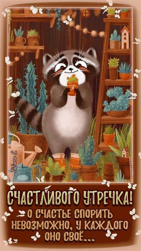Открытки с пожеланиями: Бесплатные картинки • Открытки Топ