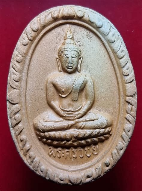 Phra Srivichai Wat... - 珍宝佛行 Rattana Thai Amulet Trading
