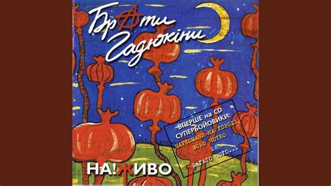 Весілля - YouTube