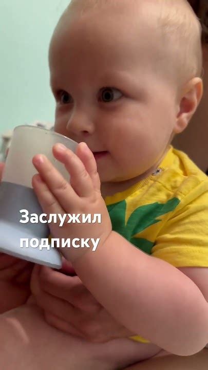 Карапузик учит маленьких деток как не нужно пить из кружечки. Ребенок ...
