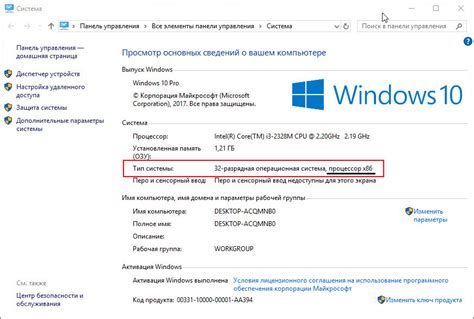 Можно ли запустить 64-битное приложение в 32-битной системе