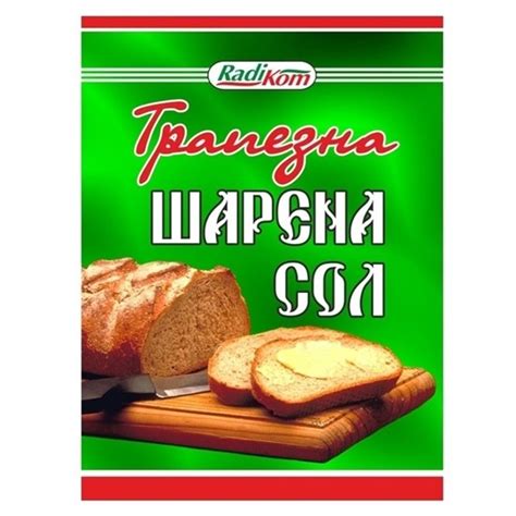 Alex Export. ШАРЕНА СОЛ 40ГР.*10БР. РАДИКОМ
