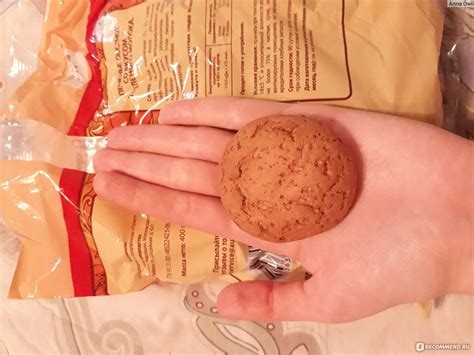 Печенье НАША ТРАПЕЗА Овсяное печенье со вкусом топлёного молока ...