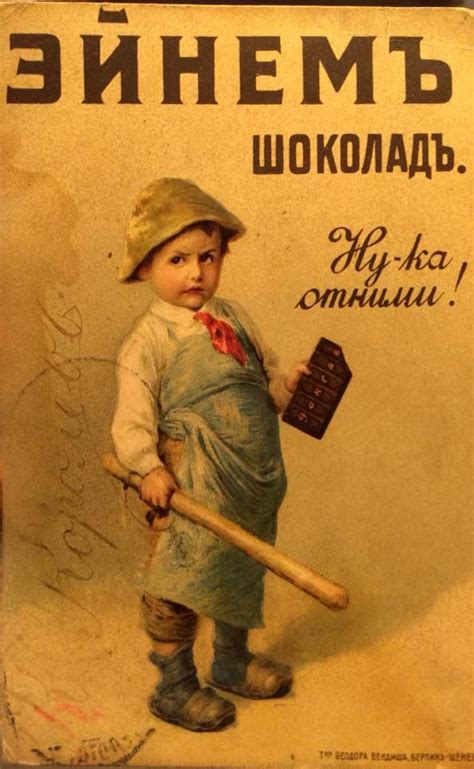 Обёртки старых советских конфет: foto_history — LiveJournal
