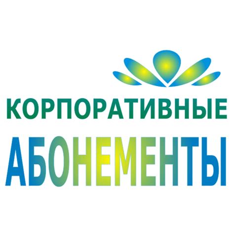 korp