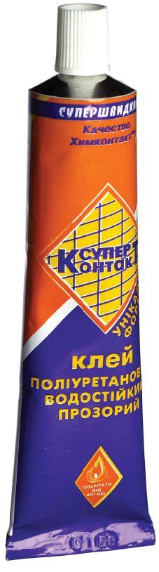 Клей універсальний, клей 88, клей епоксидний