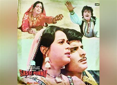 Urdu Sassi Punnu 3