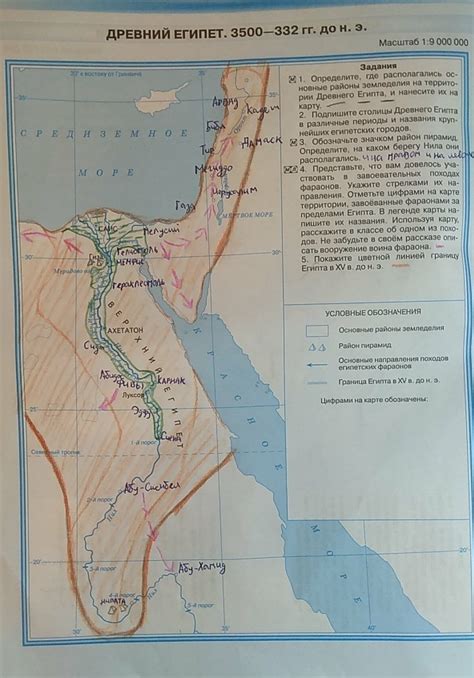 Столицы древнего египта в различные периоды и название крупнейших ...