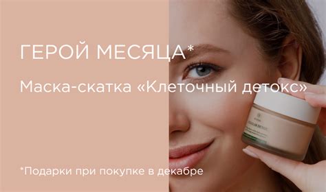 Каталог продукции интернет магазина AROMASHKA