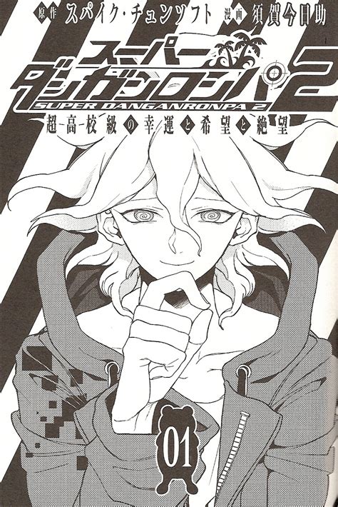 Super Dangan Ronpa 2: Anagram - Minitokyo