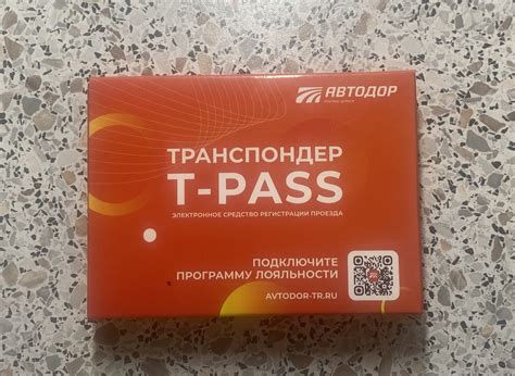 Транспондер АВТОДОР-ПЛАТНЫЕ ДОРОГИ Sonicway LE08, Black LE 08 — купить ...