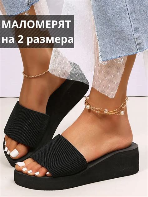 Wildberries — интернет-магазин модной одежды, обуви и аксессуаров