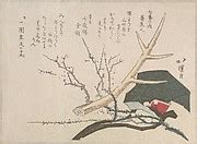 totoya hokkei jo  uba  takasago    rising sun