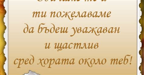 Честит имен ден, Ники! - Никулден - Картички и Пожелания за Празници ...