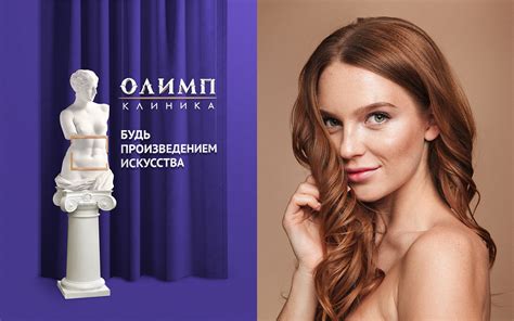 ОЛИМП on Behance