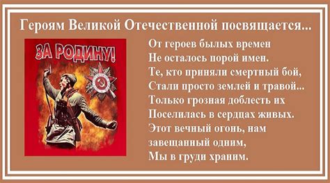 Герои Великой Отечественной войны с Алтайского края: Книга памяти Алт ...