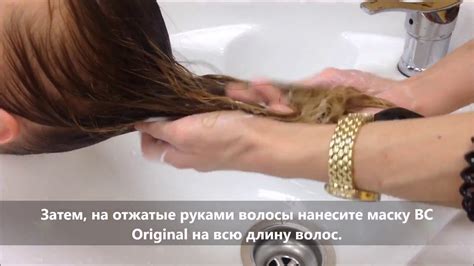 Процедура кератинового выпрямления BC Original - YouTube