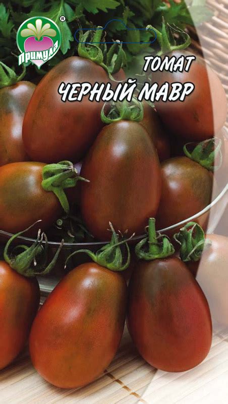 Томат "Черный мавр": характеристика и описание сорта