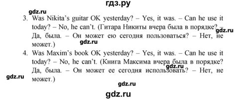 ГДЗ часть 1. страница 28 английский язык 4 класс Forward Вербицкая, Эббс