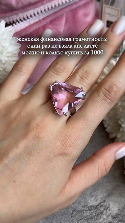 241507902 артикул кольца на #wildberries #wb #jewelry #находкивб # ...