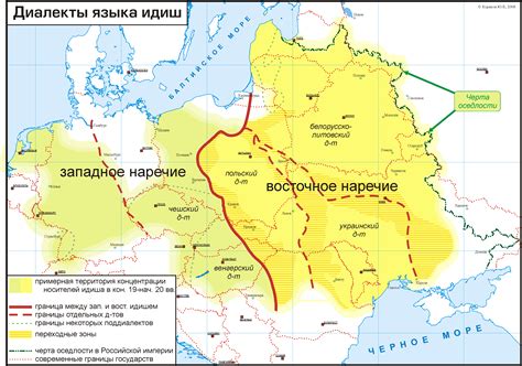 Идиш - это... Что такое Идиш?
