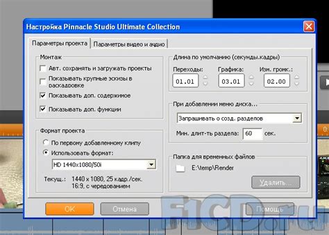 Pinnacle Studio 9 Pal Serial Podcast - egyptutorrent