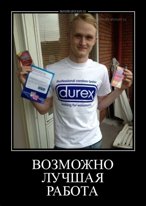 Демотиватор ВОЗМОЖНО ЛУЧШАЯ РАБОТА