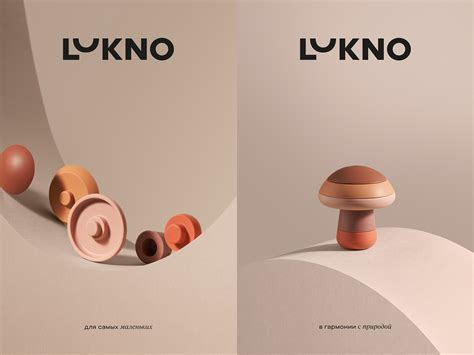 Lukno :: Behance