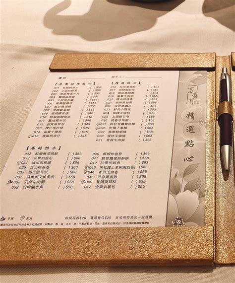 Menu at Regal Court 富豪軒 restaurant, Hong Kong, 2/F, 71 Mody Rd