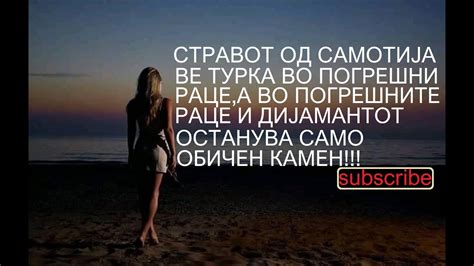СТРАВОТ ДА НЕ ОСТАНИТЕ САМИ ЦЕЛ ЖИВОТ,ДИРЕКТНО ВЕ ТУРКА ВО ВРСКА СО ...