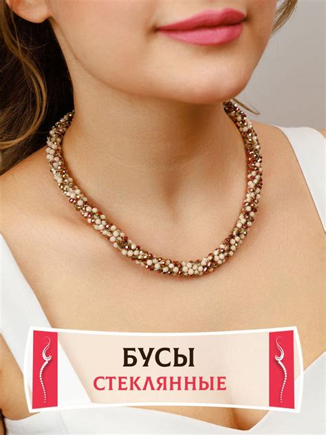 Бусы женские, украшение на на шею, ожерелье вечерняя бижутерия для ...