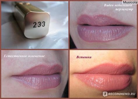 Губная помада L'Oreal Paris Color Riche - «Мои любимицы (тона 258, 256 ...