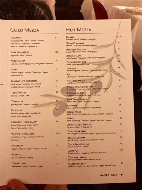 Menu at ilili pub & bar, New York City