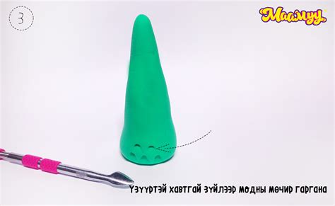 Maamuu · Гацуур мод