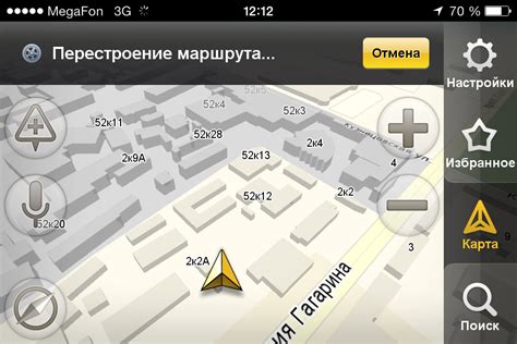 Обзор навигационной системы «Яндекс.Навигатор» - КОЛЕСА.ру ...