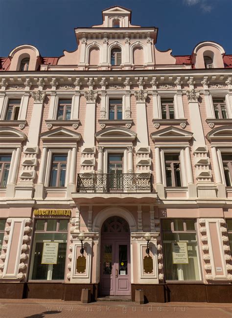 Старый Арбат — 126 фото