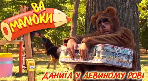 Даниїл у левиному рові | Малюваки - YouTube